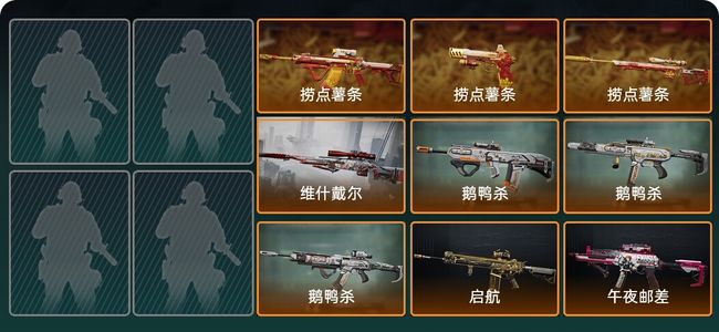 三角洲行动总资产184.1M 9传说枪械 烽火：铂金 战场：军士长