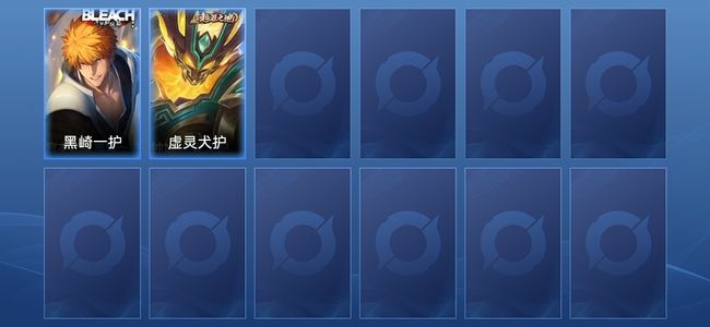 王者荣耀V1 2皮肤 9英雄 尊贵铂金IV