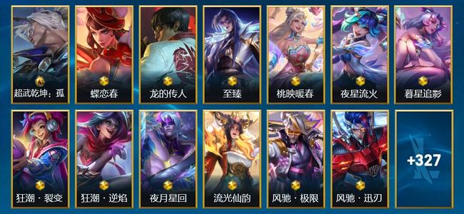 英雄联盟手游（lol手游）1典藏 12神话 28传说 166史诗 340皮肤 140英雄