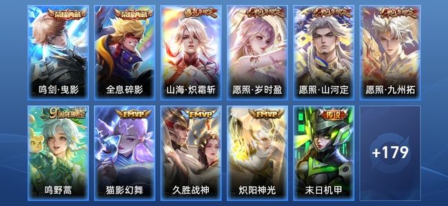 王者荣耀【苹果版】V5 2典藏 11传说 52史诗 191皮肤 最强王者
