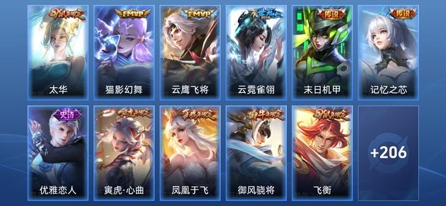 王者荣耀V3 6传说 60史诗 217皮肤 荣耀黄金I