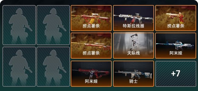 三角洲行动总资产120M 15传说枪械 白银