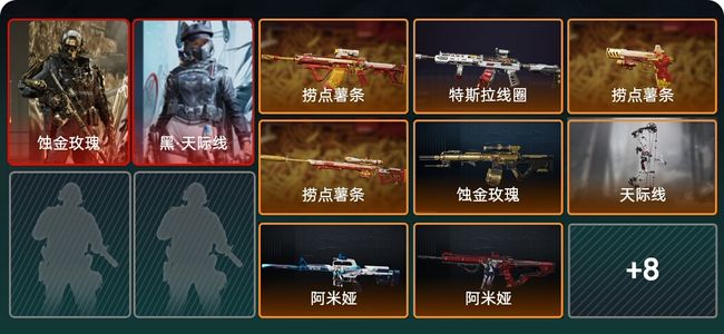 三角洲行动总资产85M 2干员外观 16传说枪械 白银