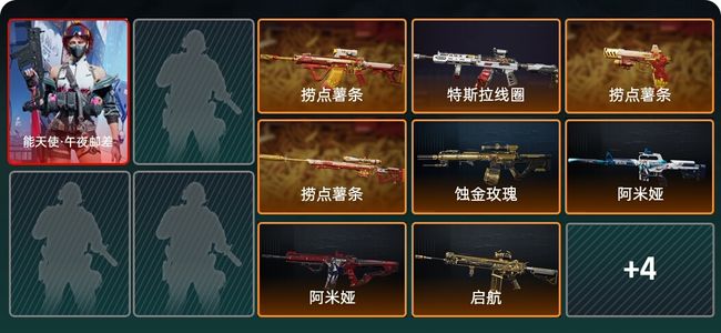 三角洲行动总资产10.5M 1干员外观 12传说枪械 烽火：黄金 战场：军士长