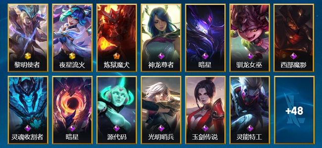 英雄联盟手游（lol手游）2神话 1传说 18史诗 61皮肤 93英雄 大师