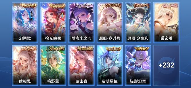 王者荣耀王者荣耀