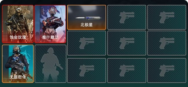 三角洲行动总资产335.4M 3干员外观 1传说近战 黑鹰