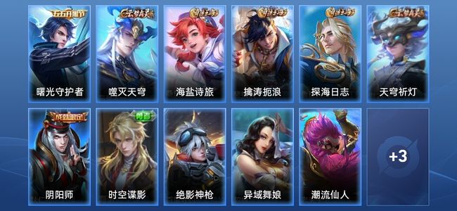 王者荣耀【苹果版】V7 倔强青铜III