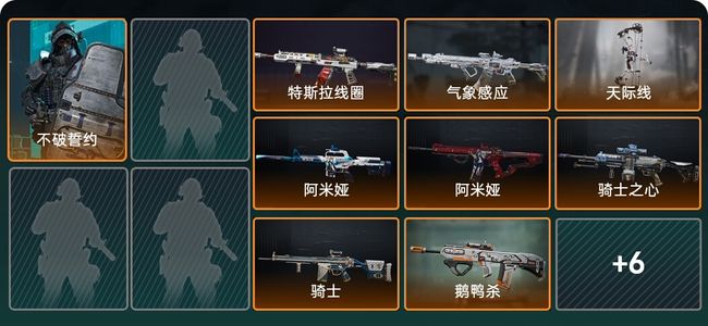 三角洲行动总资产154.5M 1干员外观 14传说枪械 黑鹰