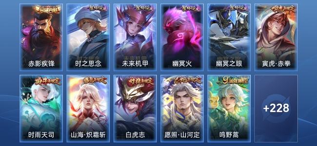 王者荣耀【苹果版】V8 1典藏 1无双 4星传说 18传说 248皮肤 倔强青铜III