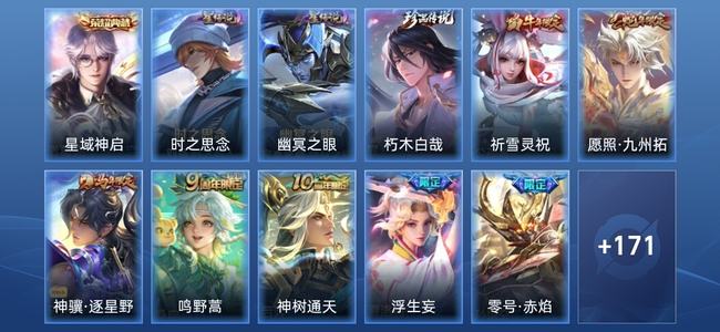 王者荣耀【苹果版】V8 1典藏 2星传说 26传说 187皮肤 倔强青铜III