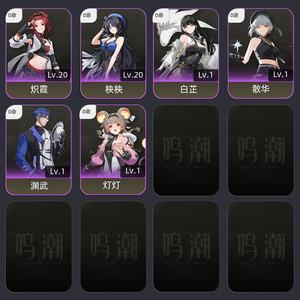 鸣潮【47级】纯星声7.6万抽满命角色清宵