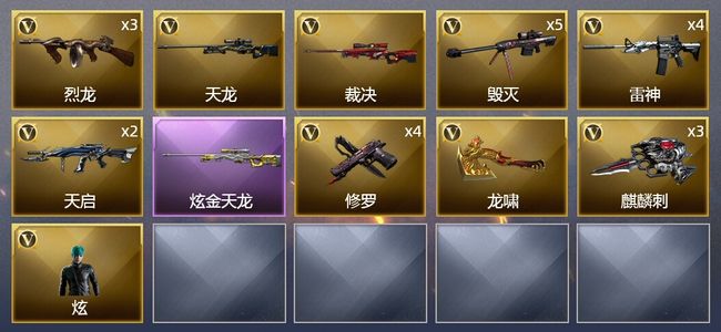 穿越火线（CF）穿越火线（CF）