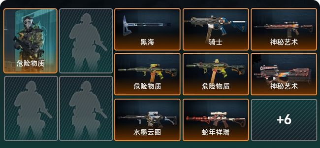 三角洲行动总资产652.2M 1干员外观 1传说近战 13传说枪械 黑鹰
