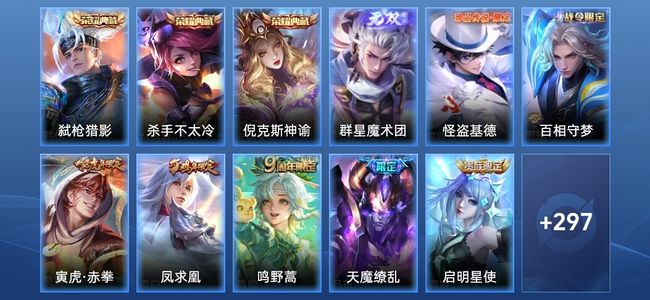 王者荣耀王者荣耀