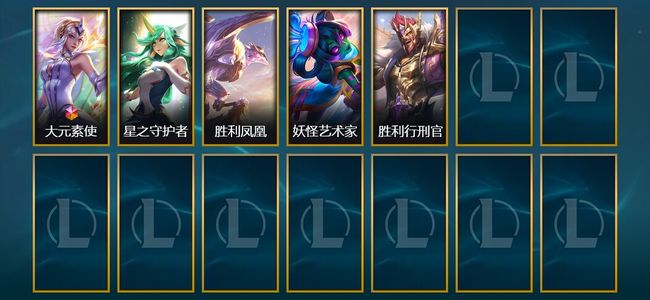 英雄联盟（LOL）1终极 5皮肤 9炫彩 54英雄 钻石