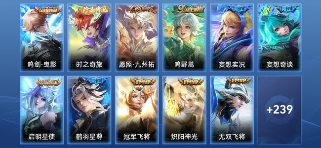 王者荣耀【苹果版】V7 1典藏 18传说 77史诗 250皮肤 永恒钻石II