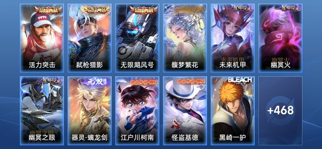 王者荣耀【苹果版】V11 3典藏 1无双 3星传说 73传说 167史诗 477皮肤 尊贵铂金III