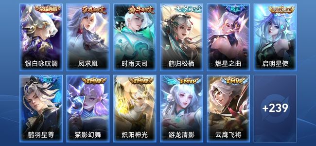 王者荣耀V7 1典藏 17传说 65史诗 249皮肤 最强王者