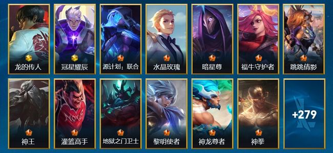 英雄联盟手游（lol手游）293皮肤 111英雄 黑铁