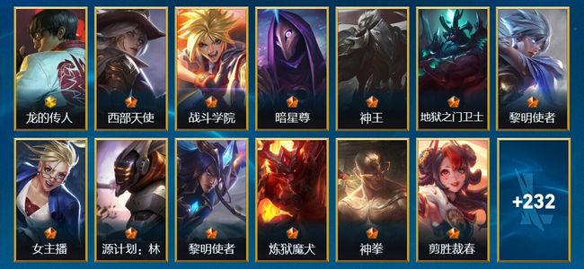 英雄联盟手游（lol手游）246皮肤 113英雄 黑铁