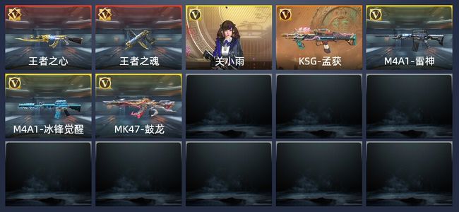 穿越火线：枪战王者V4 新锐