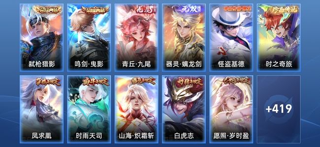 王者荣耀V9 2典藏 2无双 42传说 141史诗 431皮肤 至尊星耀III