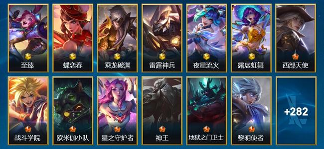 英雄联盟手游（lol手游）6神话 41传说 143史诗 295皮肤 141英雄 钻石