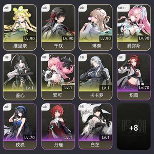 鸣潮【62级】 6 1小爱00千咲