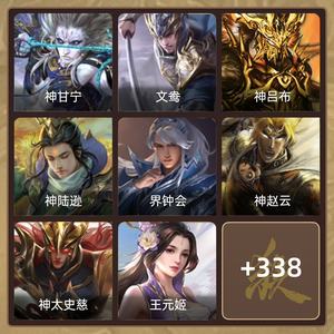三国杀【大将军,V5】 界周妃随缘卖有缘人