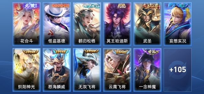 王者荣耀【苹果版】王者荣耀【苹果版】