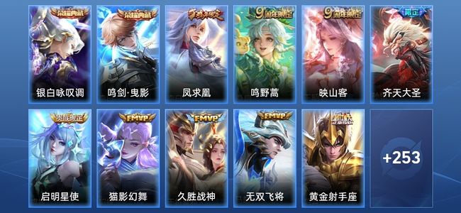 王者荣耀【苹果版】王者荣耀【苹果版】