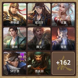 三国杀【苹果版】【中军将军,V2】 动大宝，白马