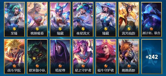 英雄联盟手游（lol手游）6神话 33传说 125史诗 255皮肤 140英雄 铂金