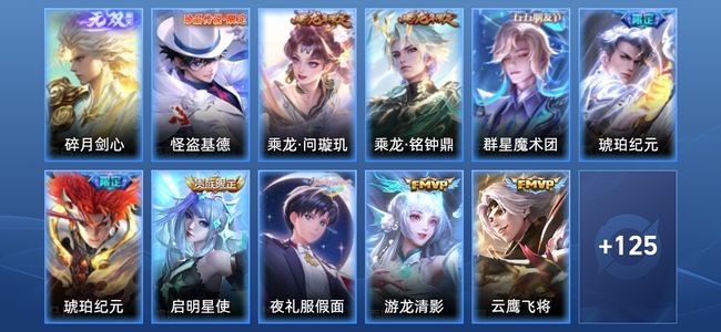 王者荣耀【苹果版】王者荣耀【苹果版】