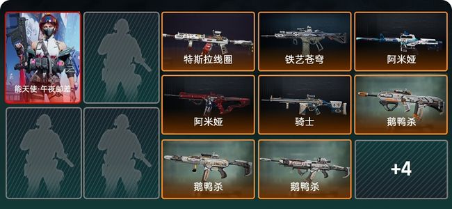三角洲行动总资产41M 1干员外观 12传说枪械 黄金