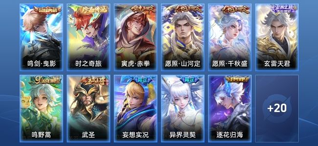 王者荣耀【苹果版】V8 1典藏 2星传说 24传说 99史诗 362皮肤 荣耀王者