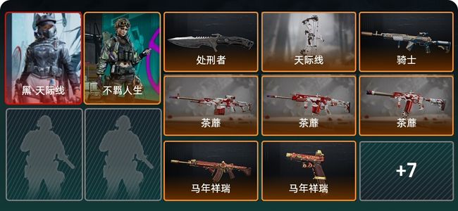 三角洲行动总资产28M 2干员外观 1传说近战 14传说枪械 钻石