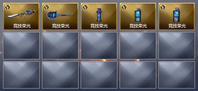 穿越火线（CF）9V武器 4V角色 可排位