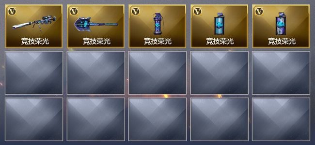 穿越火线（CF）9V武器 4V角色 可排位