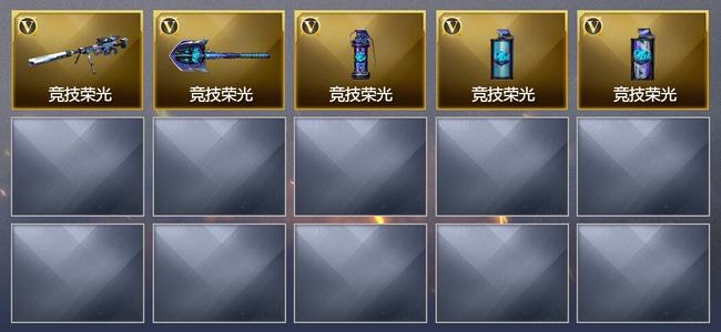穿越火线（CF）9V武器 4V角色 可排位