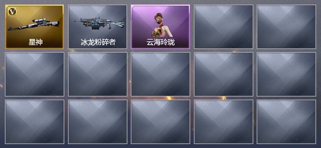 穿越火线（CF）3V武器 6V角色 可排位