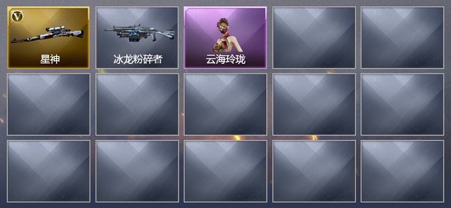 穿越火线（CF）3V武器 6V角色 可排位