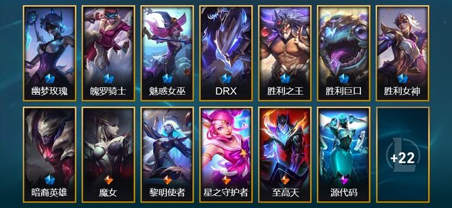 英雄联盟（LOL）5臻彩 8限定 4传说 35皮肤 35炫彩 76英雄 翡翠