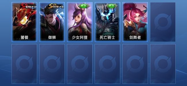 王者荣耀V9 5皮肤 荣耀黄金II