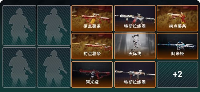 三角洲行动总资产105.8M 10传说枪械 黑鹰