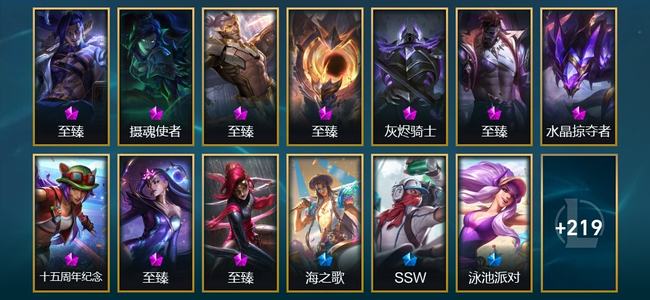 英雄联盟（LOL）10神话 11臻彩 40限定 28传说 232皮肤 85炫彩 172英雄 钻石