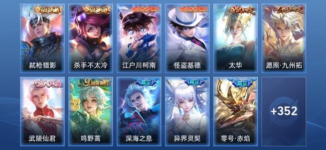 王者荣耀【苹果版】V8 2典藏 17传说 120史诗 365皮肤 非凡王者