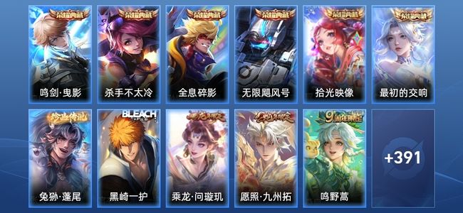 王者荣耀王者荣耀