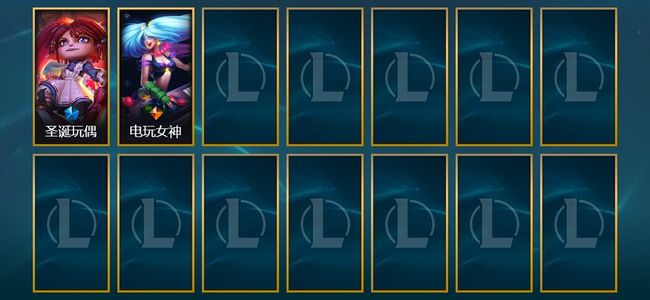 英雄联盟（LOL）1限定 1传说 2皮肤 31英雄 大师